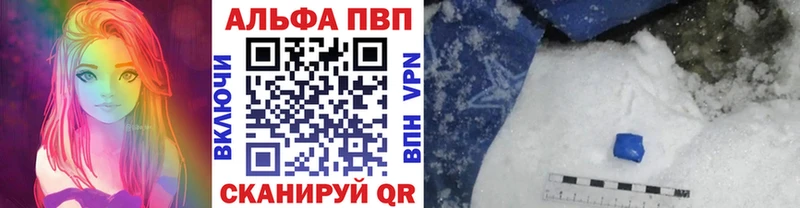 Alpha PVP СК КРИС  Муравленко 