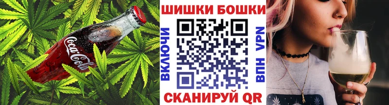 Canna-Cookies конопля  hydra как войти  Муравленко 