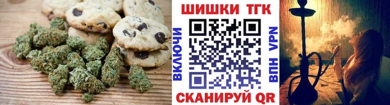 Canna-Cookies конопля Муравленко
