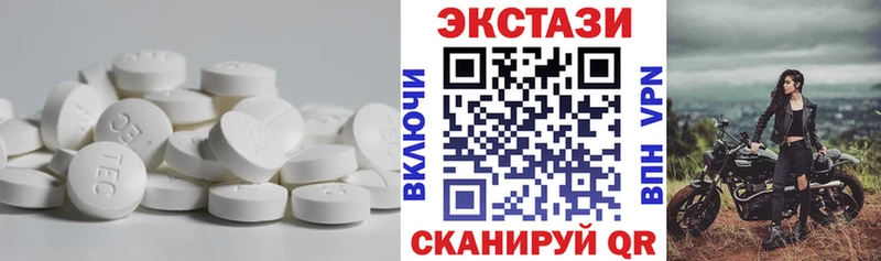 ЭКСТАЗИ XTC  Муравленко 