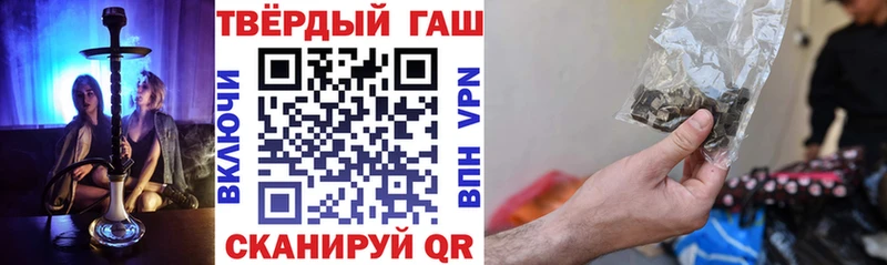 ГАШ VHQ  где можно купить   Муравленко 