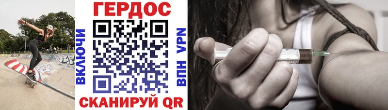 Героин герыч  Муравленко 