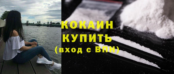 кокаин колумбия Алзамай