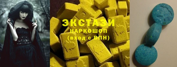 бутик Алексеевка