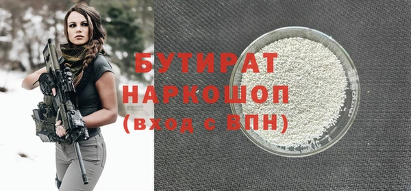 бутик Алексеевка