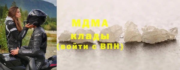 кокаин VHQ Алексин