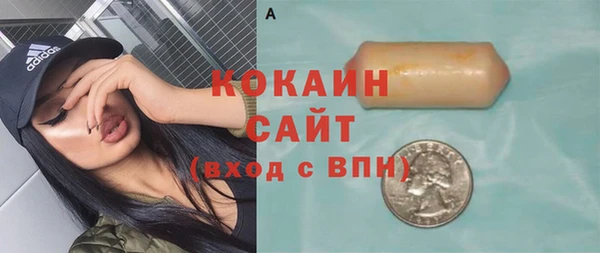 кокаин VHQ Алексин