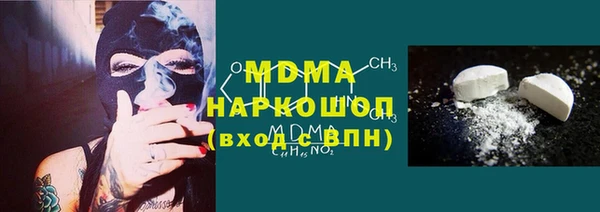 мяу мяу кристалл Абдулино