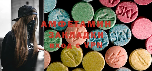 кокаин VHQ Алексин