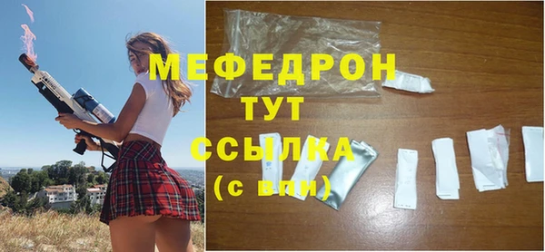 меф Абаза
