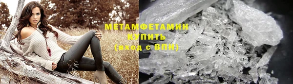 кокаин VHQ Алексин