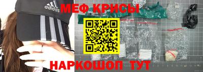 МДМА Жуковский