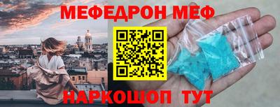 метамфетамин Донецк