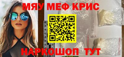 МДМА Жуковский