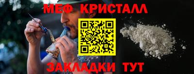 МДМА Жуковский