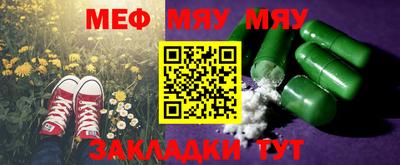 MDMA Premium VHQ Заволжье