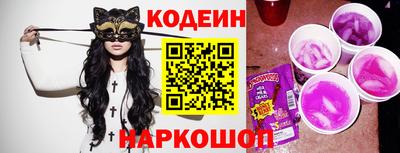 метамфетамин Донецк