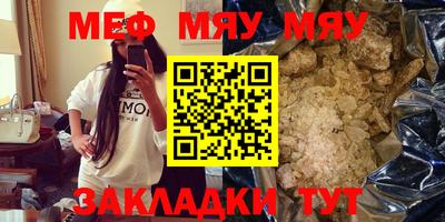 стафф Заводоуковск