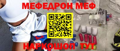 альфа пвп VHQ Донской