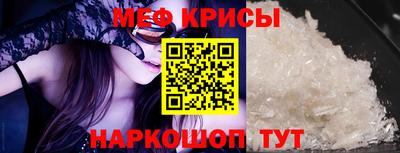 альфа пвп VHQ Донской