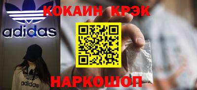 стафф Заводоуковск