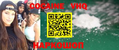альфа пвп VHQ Донской