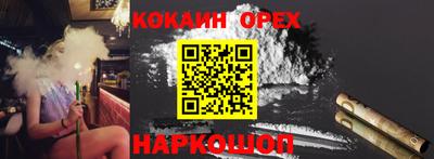 МДМА Жуковский