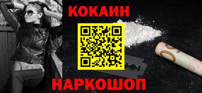 стафф Заводоуковск