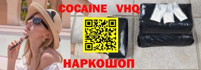 MDMA Premium VHQ Заволжье