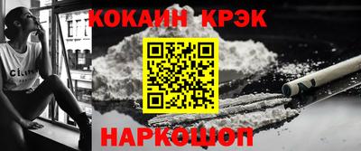 метамфетамин Донецк