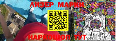 МДМА Жуковский
