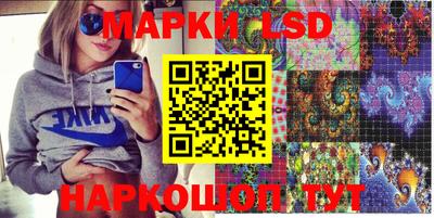 МДМА Жуковский