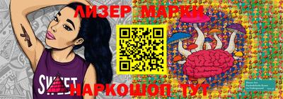 стафф Заводоуковск