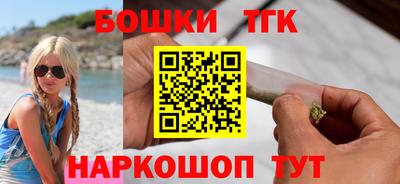 метамфетамин Донецк