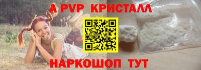 Альфа ПВП Чебаркуль