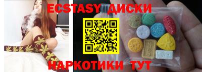 стафф Заводоуковск