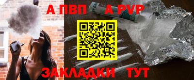 альфа пвп VHQ Донской