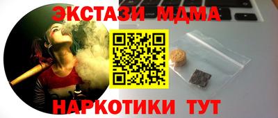 метамфетамин Донецк