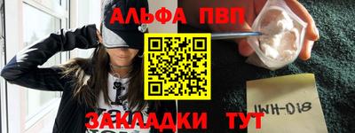 МДМА Жуковский