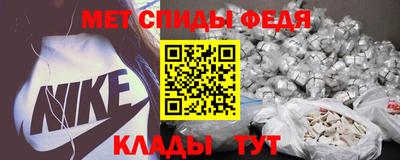 МДМА Жуковский