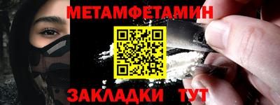 стафф Заводоуковск