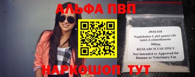 метамфетамин Донецк
