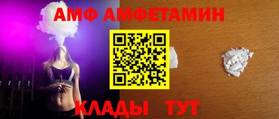 стафф Заводоуковск