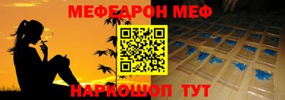 МДМА Жуковский
