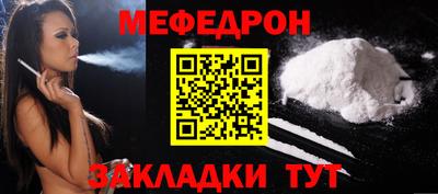 стафф Заводоуковск