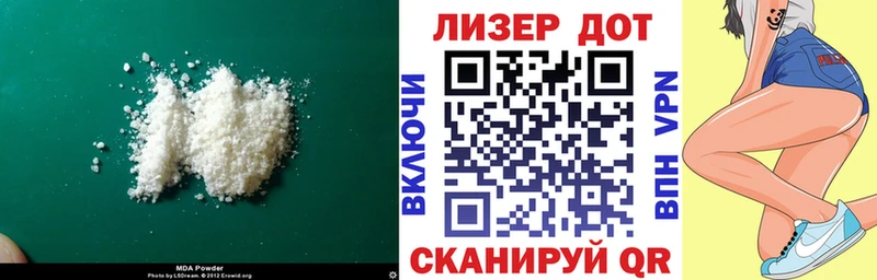 Лсд 25 экстази ecstasy  магазин  наркотиков  Муравленко 