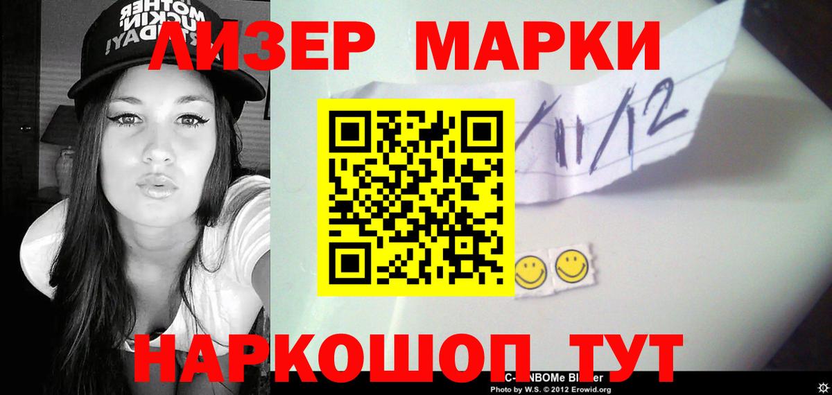 Лсд 25 экстази ecstasy Муравленко