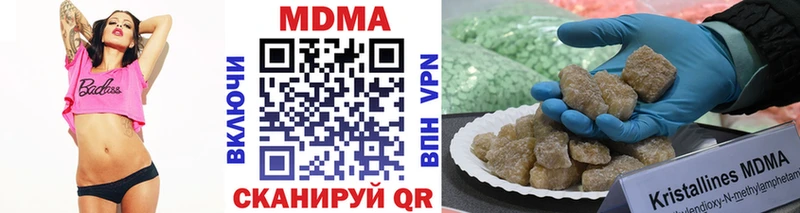 MDMA VHQ  Муравленко 