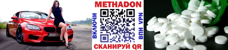 закладки Муравленко Метадон methadone