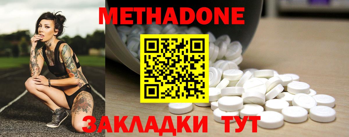 hydra ссылки  Вход с VPN  Муравленко  Метадон VHQ 